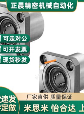 线性旋转衬套LHR12 LHR16 LHR20 LHR25 LHR30直线旋转方法兰轴承