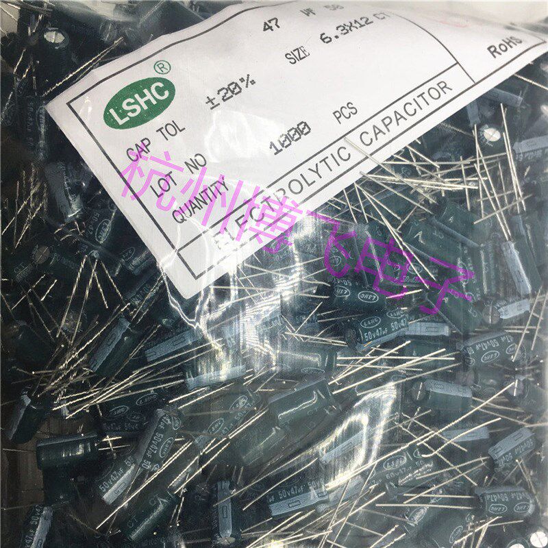 广东联盛电解电容 47UF/50V 6.3*12mm 一包1000只59元 LSHC