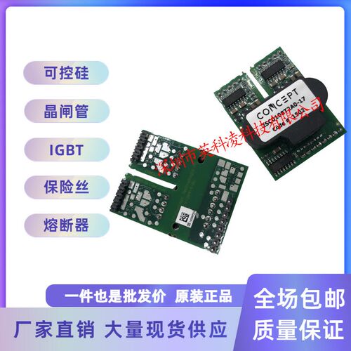 全新 2SC0108T2A0-17 2SD315AI  2SP0320T2B0-17 正品驱动器 现货