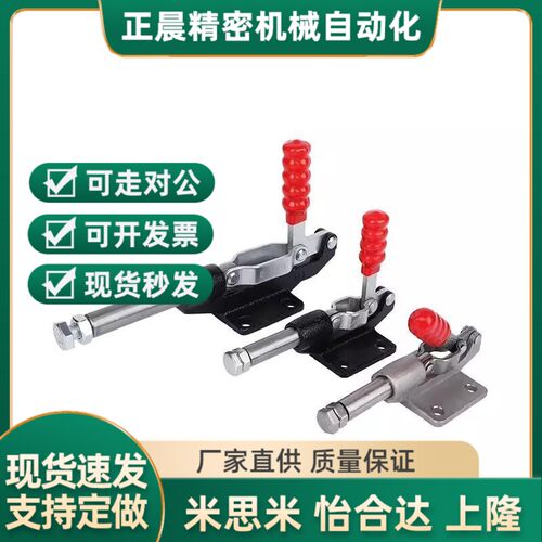 同怡合达 WDC31501 WDC304-CM快速夹钳 夹具 推拉压紧式 法兰底座