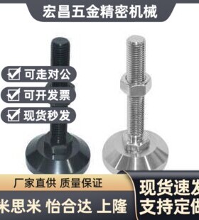 重载型防滑脚杯 WAD31 WAD32 WAD36 WAD41 WAD42 WAD46