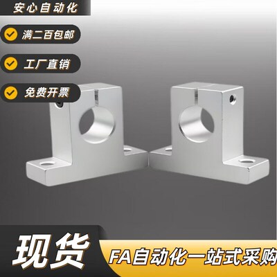 轴支座GCL01/02/08/09-D12 D13 D15 D16-H10 H15 H20H25H30H40H50