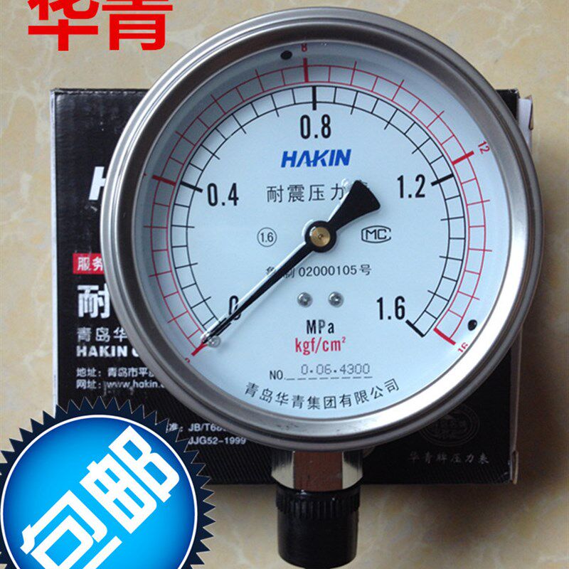青岛华青耐震压力表YTN-100浸油压力表 油压表 充硅油防震压力表