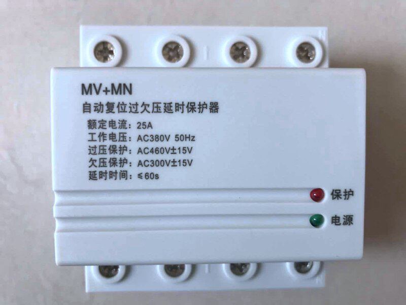 三相四线3P+N自复式过欠压延时保护器家用自动复位过压欠压脱扣器