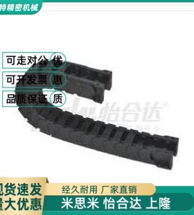 替代拖链 VBK31-F30 F50 F80 F120-R55 R75 R100-N20 N30N40N50-V