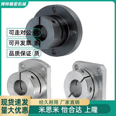 替开口型/导向轴支座STHWRB STHWRBK8 10 12 16 20 25 30 35 40