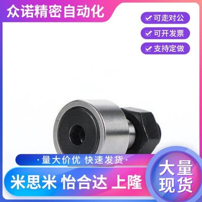 凸轮轴承随动器 C- CFA CFUA CFFA 3-10 4-12 5-13 6-16 8-19