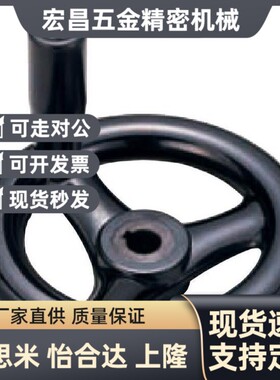 替代C-PHLK/PHLM80/100/120/125/160/200/250-12-10-8-16/18手轮