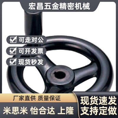 替代C-PHLK/PHLM80/100/120/125/160/200/250-12-10-8-16/18手轮