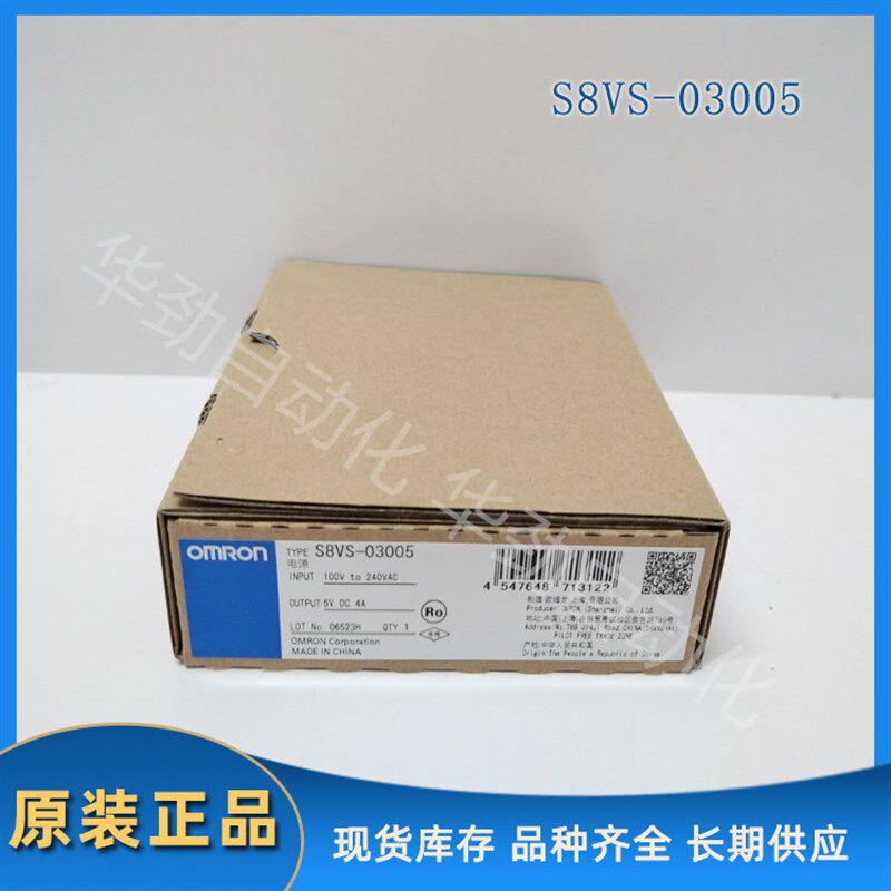 S8VS-03005 OMRON OMRON 电源单元 全新原装正品