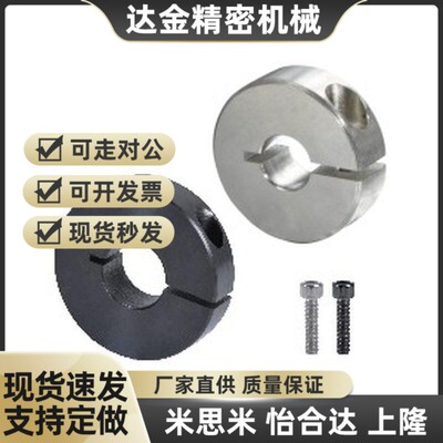 替铝合金开口型限位圈夹紧环铝抱环挡圈压环挡块光轴固定环FAF01/