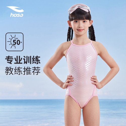 浩沙女童连体三角竞速泳衣