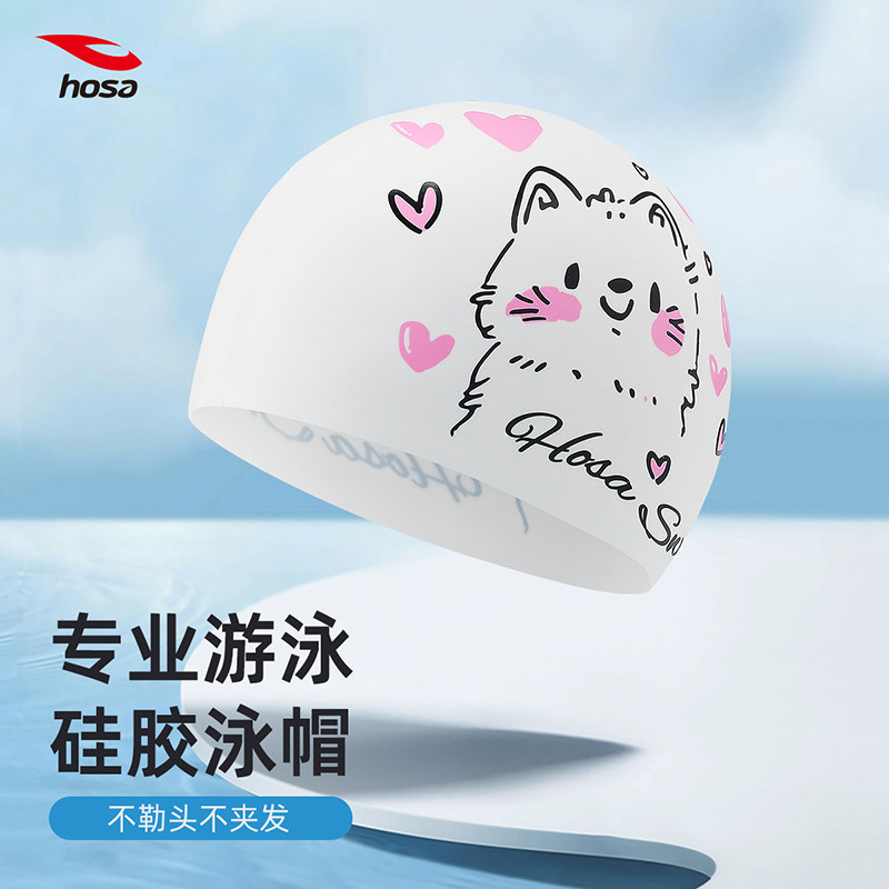 浩沙专业训练硅胶高弹竞技泳帽