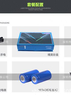 甄选008户外防身探险镭射指星笔激光手电救援信号灯教鞭引导满天