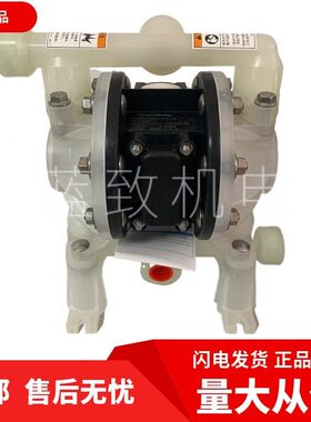 甄选ARO英格索兰气动隔膜泵耐酸泵PD05P-BRS-PTT