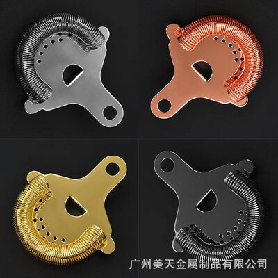 甄选隔冰器不锈钢304过滤器调酒师滤冰器过滤隔渣用具霍桑调酒滤