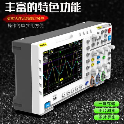 甄选数字示波器FNIRSI-1014D双通道100M带宽1GS采样信号发生器二