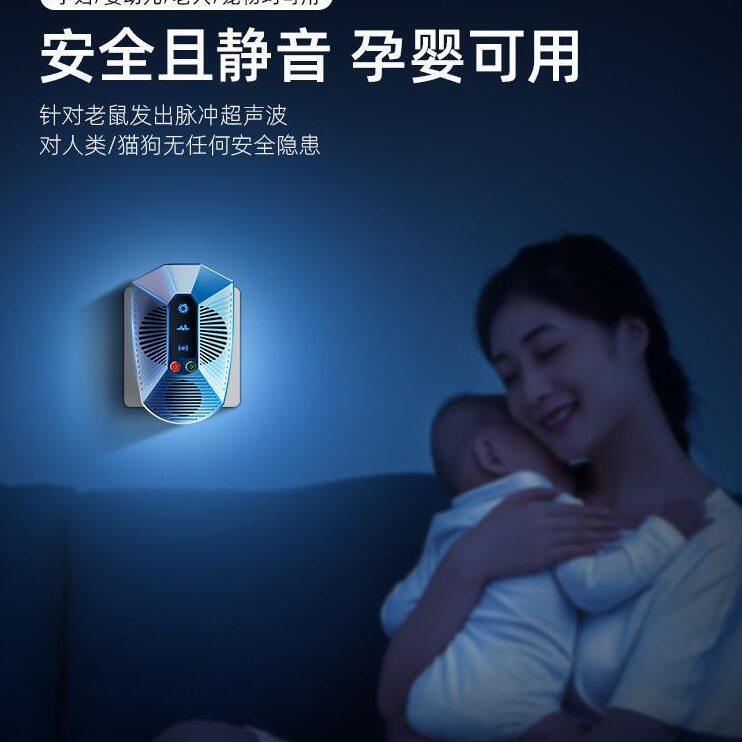 甄选驱鼠器超声波家用电猫扑赶抓其它