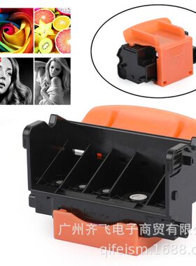 甄选适用于佳能QY6-0072 彩色打印头 喷头 IP4600 IP4700 MP630 M
