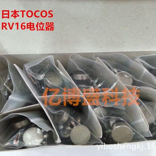 甄选TOCOS RV16电位器1K2K5K10K20K50K圈碳膜电位器RV16YN15SB103