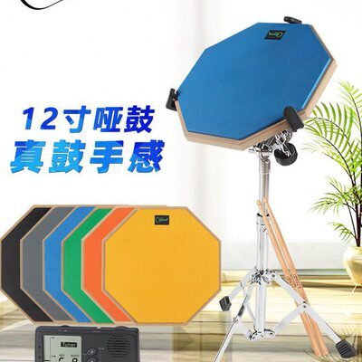 甄选ipusen哑鼓垫套装12寸哑鼓练习节拍器架子鼓练习器初学入门打
