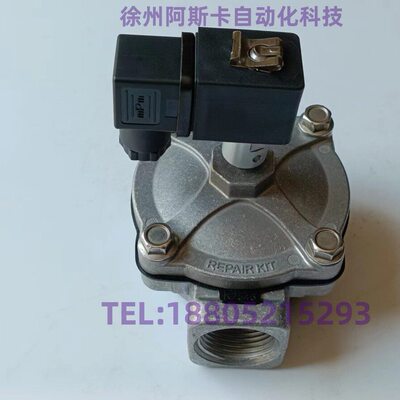 甄选PRETTY GOYEN CAC20T4 RCAC20T4012+RCA3PV 3/4寸电控脉冲阀