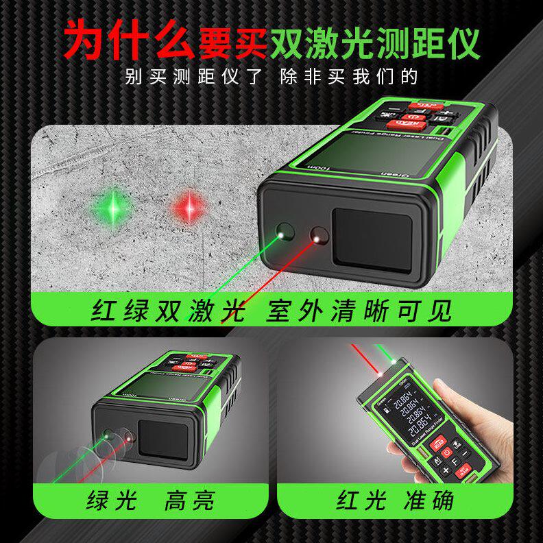 甄选光梵 绿光室外激光测距仪精测距仪