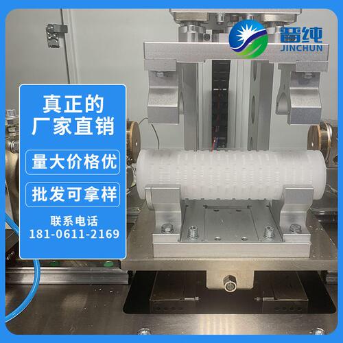 甄选JC-P10/JC-P20滤 纯聚丙烯材料低析出化学相容性好适合液体过