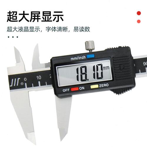 甄选成量数显卡尺精度电子数显游标卡尺工业级不锈钢150-300-500m