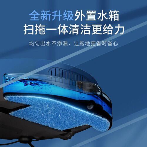 甄选扫地机器人家用智能全自动擦地拖地机扫拖三合一体吸尘器自动