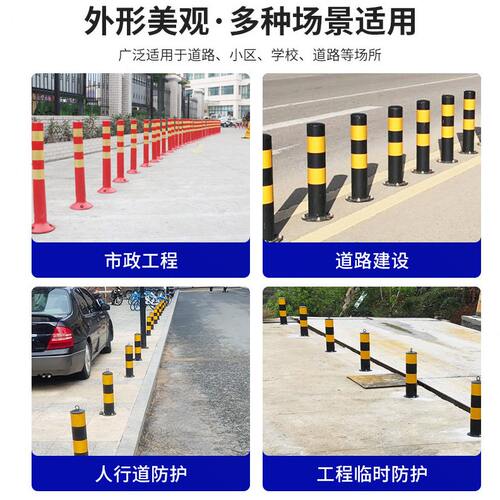 甄选厂家直供反光防护道路桩可拆卸交通防撞路障汽车固定钢管警示