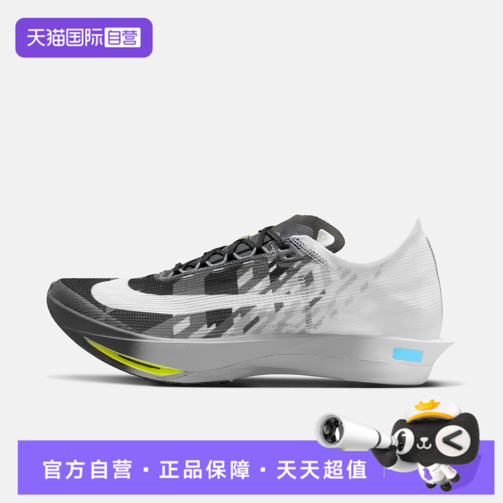 【自营】NIKE耐克ZOOMX STREAKFLY 2 SE男子运动跑步鞋IV4086-001