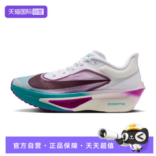 【自营】NIKE耐克ZOOM FLY 6女子运动训练运动鞋跑步鞋FN8455-108