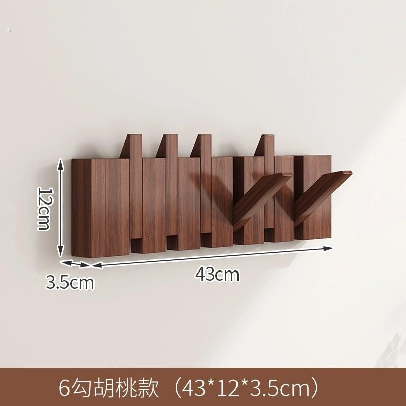 琴键挂衣钩墙上壁挂入户进门口玄关实木挂衣架创意衣服挂钩免打孔