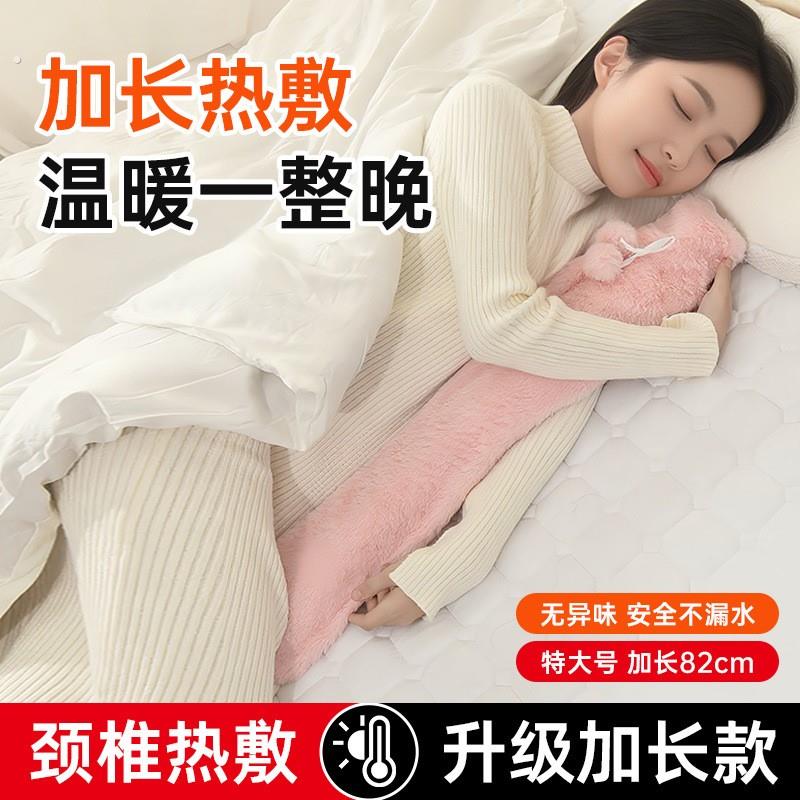 2025新款长条注水热水袋被窝专用大号加长热敷暖水袋暖脚暖床神器