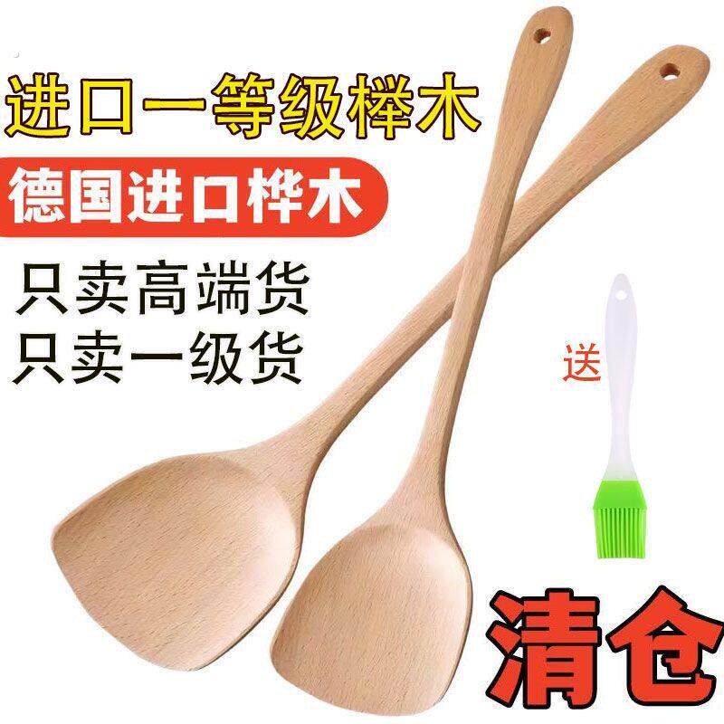 家用木铲子榉木无漆不粘锅专用木锅铲炒锅铲炒菜木头铲饭勺子汤勺
