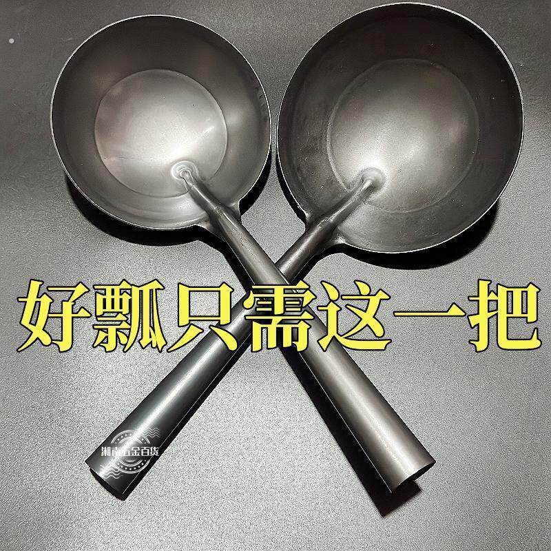 泥工灰勺长柄大铁勺子家用油勺汤瓢建筑工地加厚一体成型碳钢瓢勺