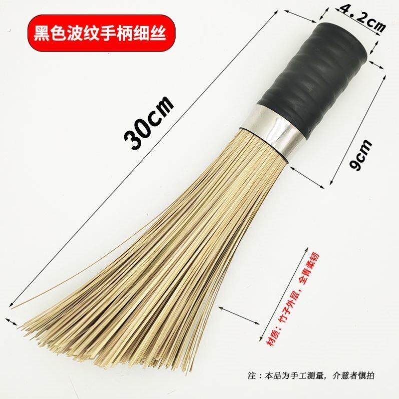 高粱草锅刷酒店专用锅刷厨师专用耐用长柄锅刷厨房清洁竹锅刷炊帚