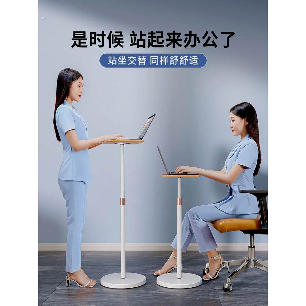 可移动升降桌子直播调高度办公电脑桌折叠沙发小边桌站立式工作台