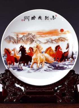 器彩色八骏图瓷盘子坐盘挂盘工艺品摆件