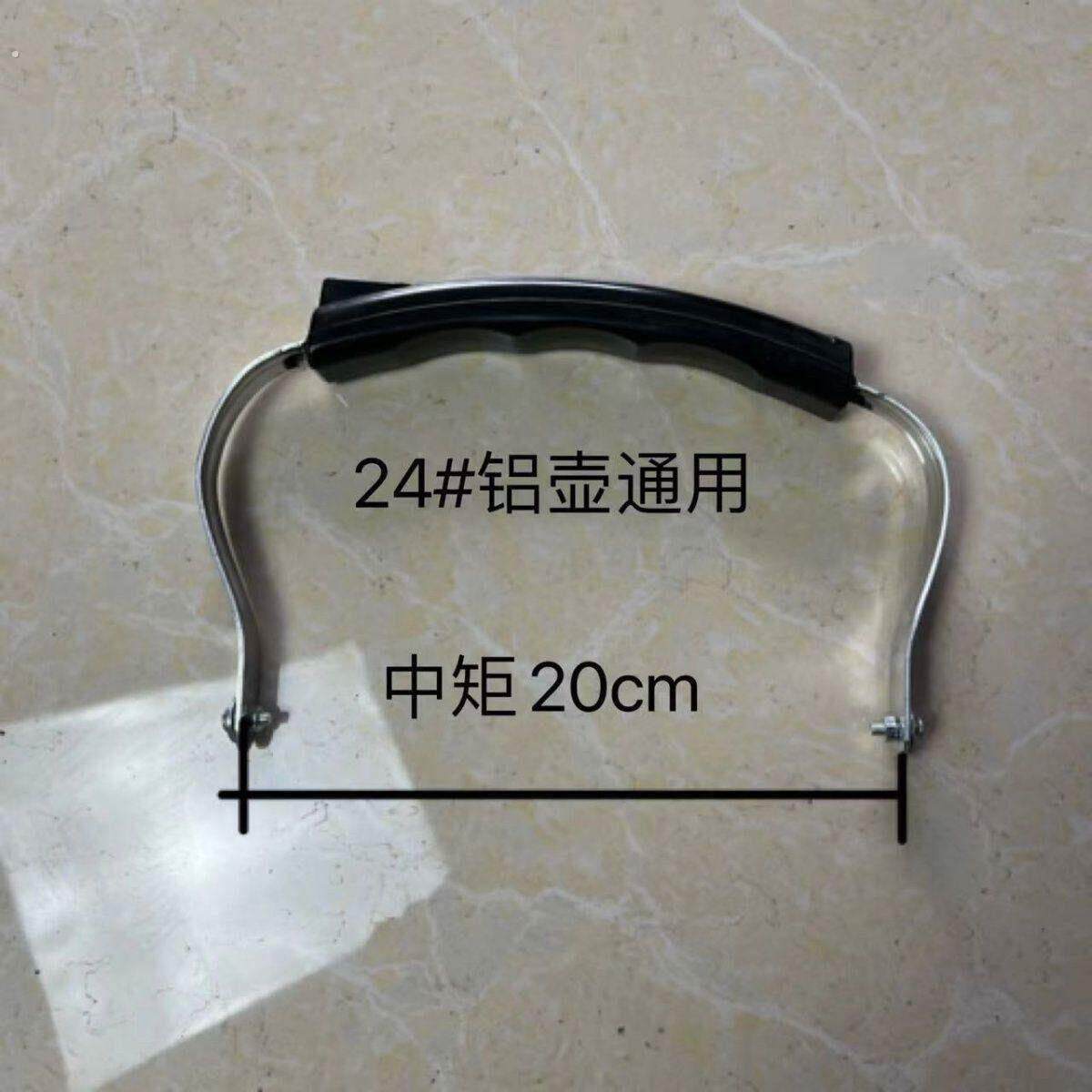 通用加厚水壶手提把手提手铝壶老式手柄茶壶配件不锈钢耐用特厚