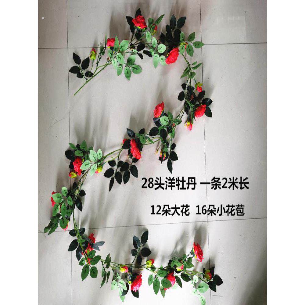 电线遮丑神器客厅空调管道遮挡隐形装饰植物缠绕遮丑藤蔓走线固定