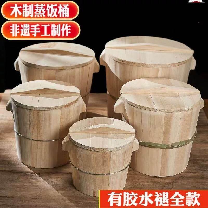 蒸饭木桶木蒸子蒸饭家用纯手工杉木木桶饭甑子商用饭厅糯米饭正子