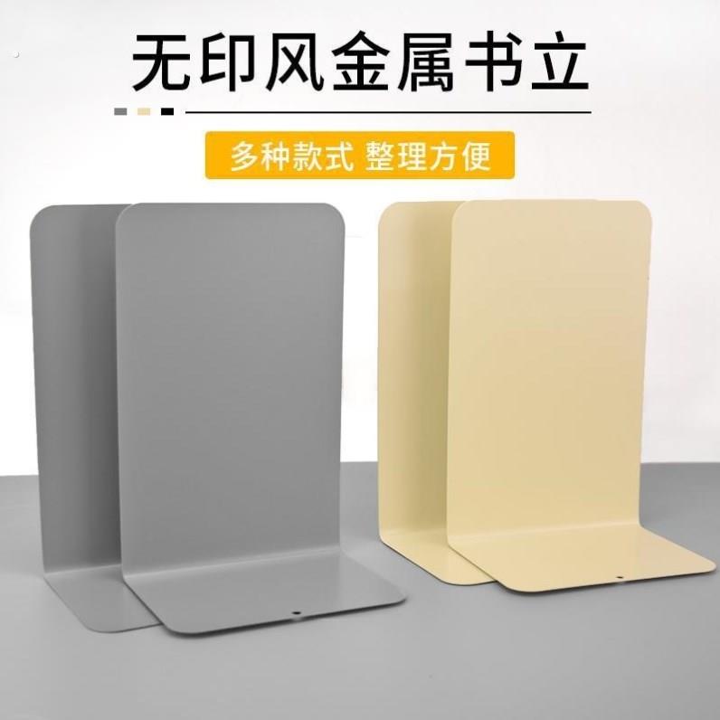 书立架价格便宜书架桌面上铁艺书架书立考研夹书加厚高中生档书板
