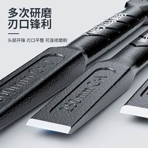 削铁如泥的凿子凿铁专用超硬锰钢手工凿铁錾子扁头木工水泥石头劈