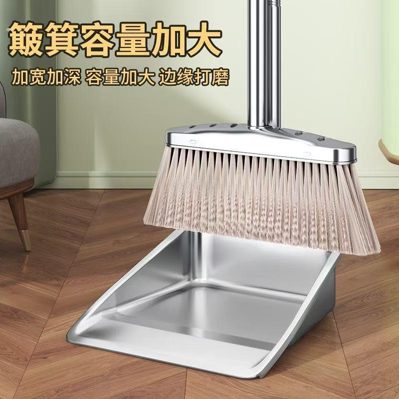 不锈钢加厚家用簸箕垃圾铲扫把两件套簸箕家用畚撮箕畚斗扫帚套装