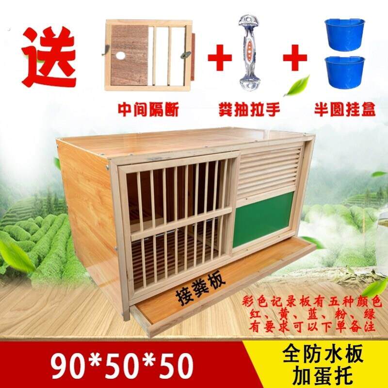 抱窝鹌鹑鸽子窝巢箱组合鸽子巢箱组装木制用品用具配对笼放飞鸽窝