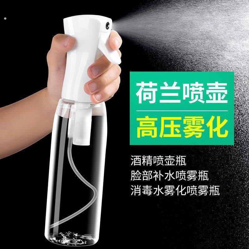 喷油壶厨房家用高压喷雾瓶小型可爱喷壶消毒家用空气炸锅喷油瓶