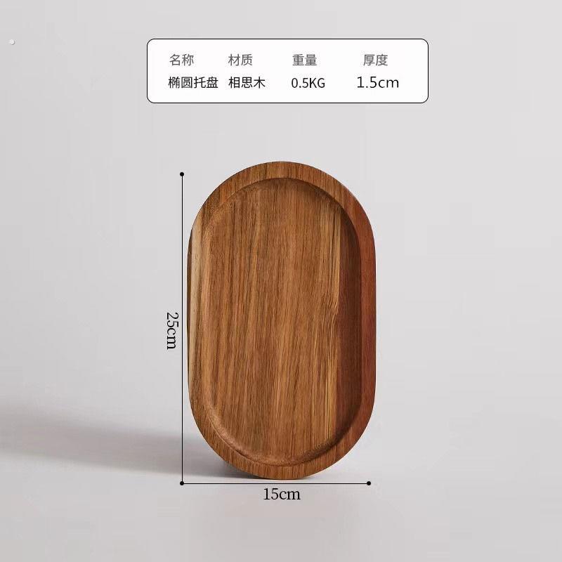 木质椭圆盘子日式小托盘实木茶盘下午点心盘餐具咖啡甜品木盘简约