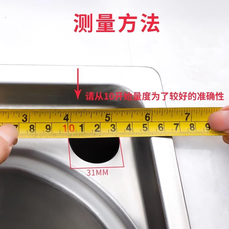 洗菜盆漏水塞水池漏塞水槽塞子厨房洗菜池洗碗池堵水塞封口盖过滤